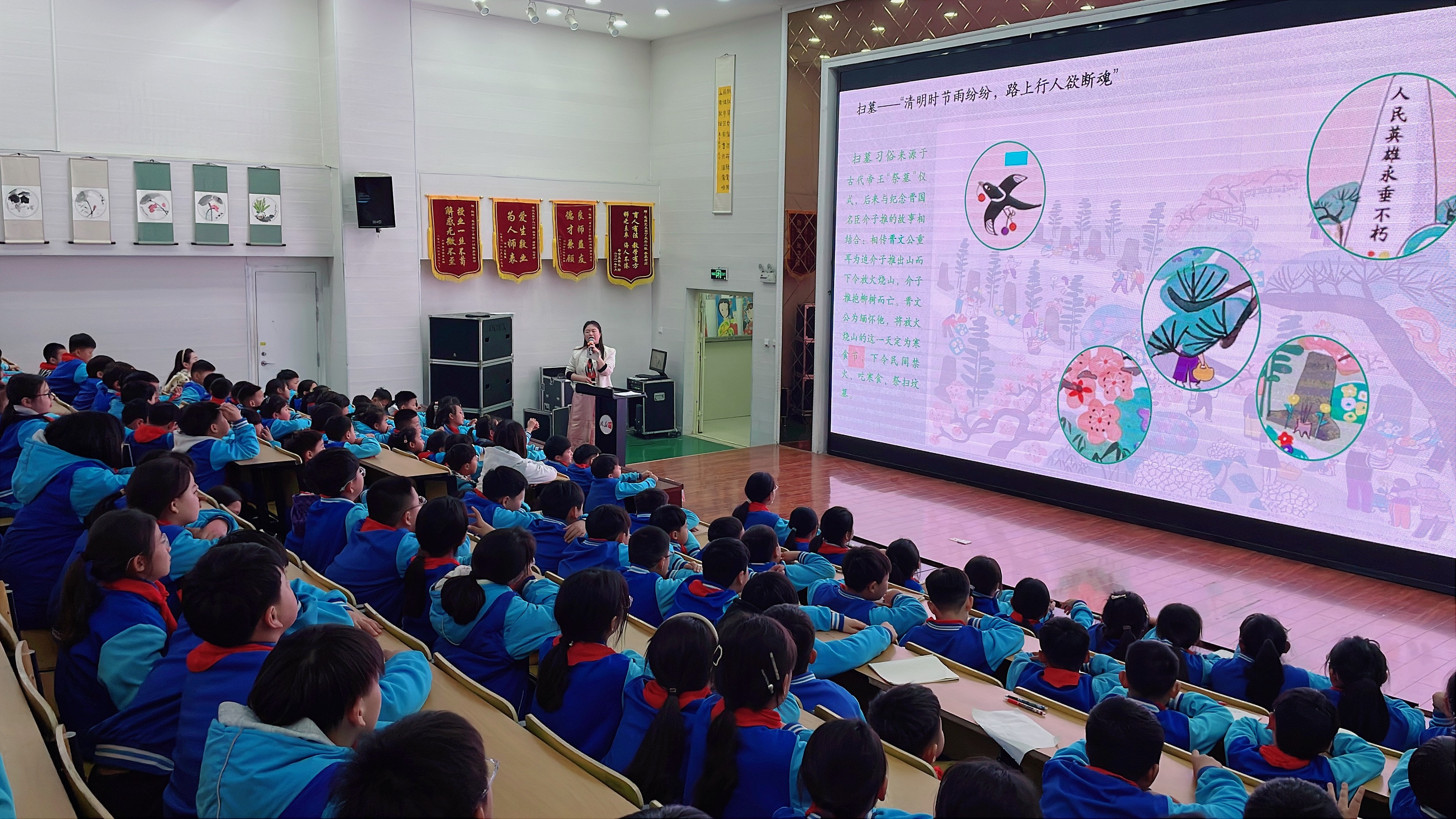 百名課程總第42講——漫話(huà)《清明》