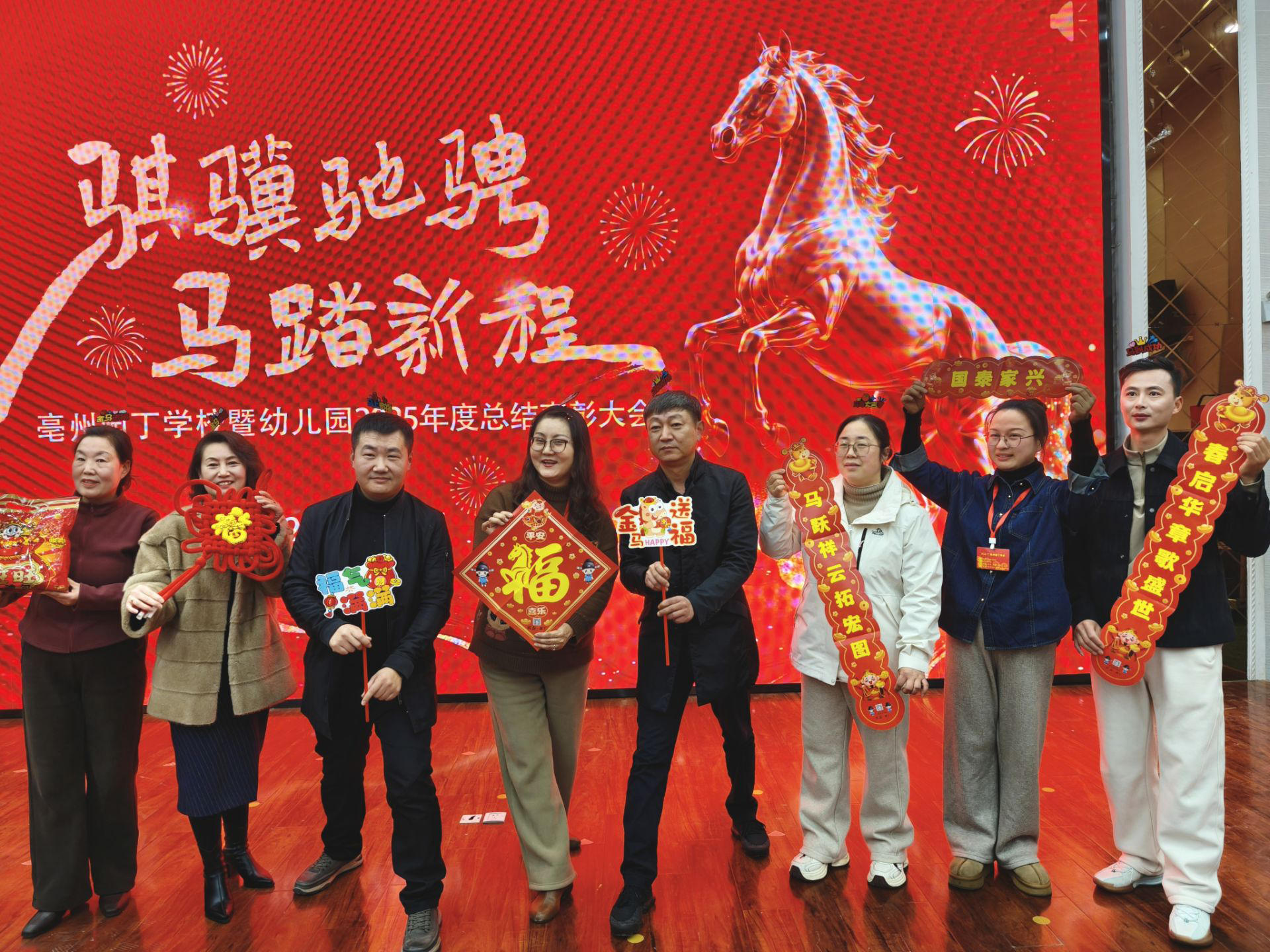 回望耕耘路 策馬赴春山