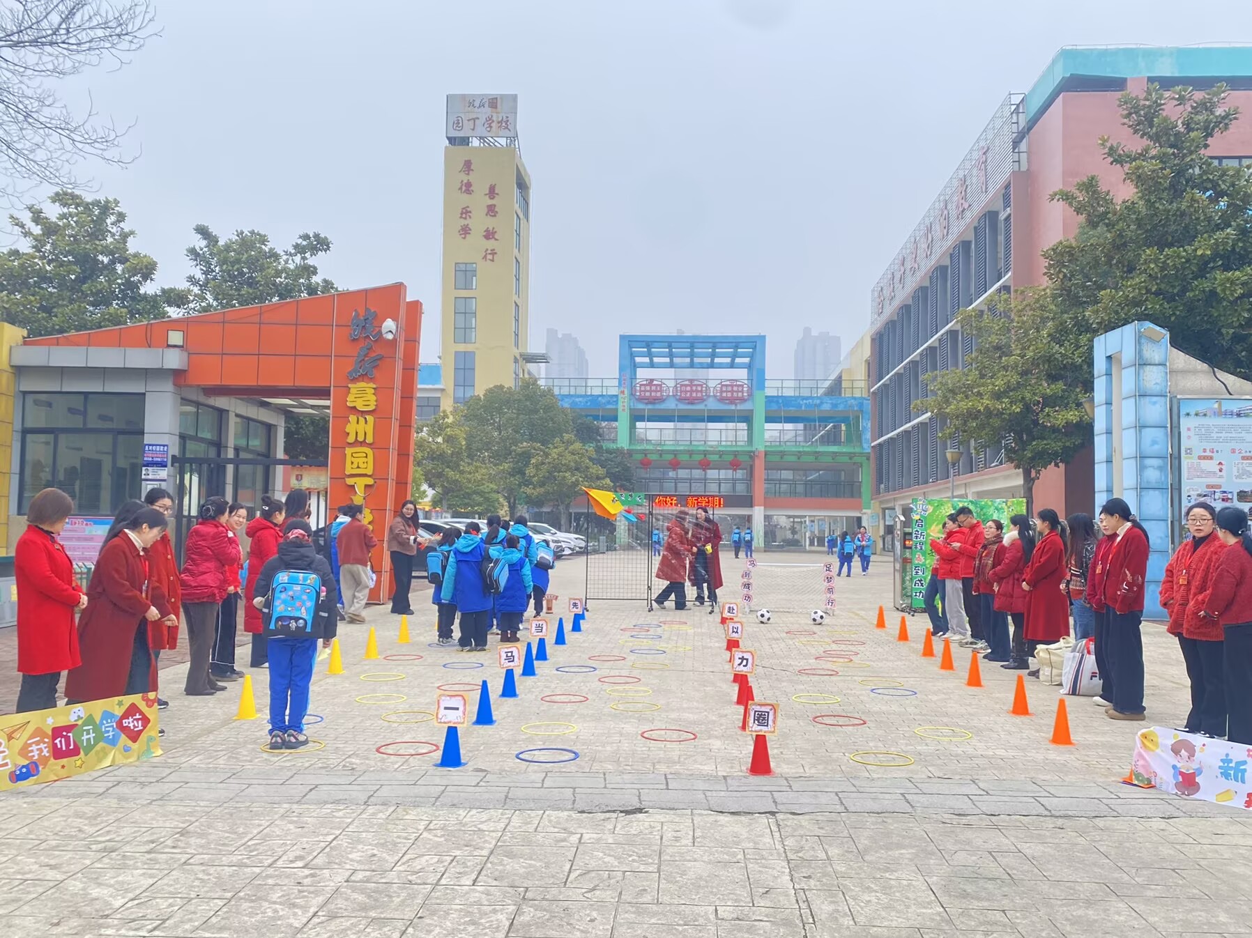 馬踏新程向未來